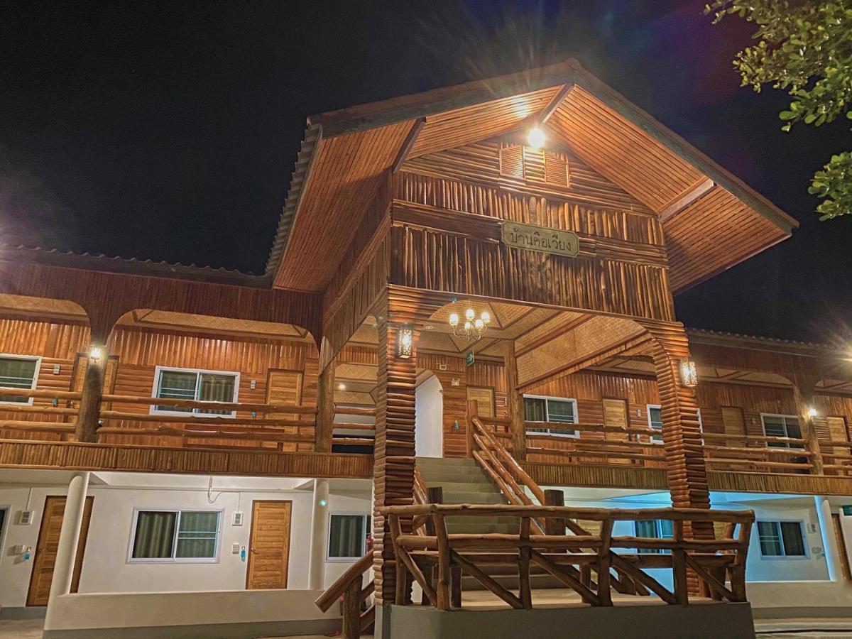 מאה סאריאנג Baan Khue Wieng Resort מראה חיצוני תמונה